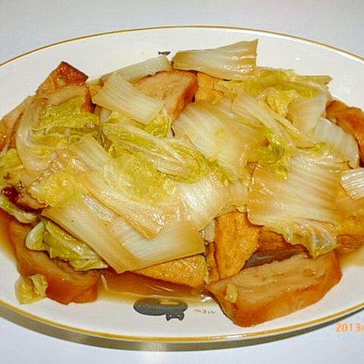 厚揚げと白菜の煮物